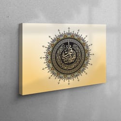 3d wall art, large wall art, wall decor, surah al-nas 114, muslim artwork, ramadan eid gift printed, muslim gift wall de