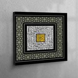 canvas home decor, canvas, large wall art, surah al-baqarah kufic wall art, muslim home canvas poster, muslim gift canva