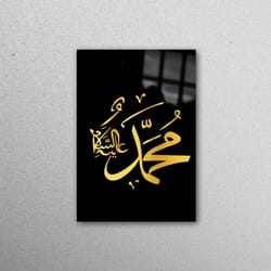 glass wall art, glass wall decor, glass printing, muhammad canvas print, muslim home wall art, islamic glass art, luxury