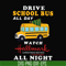 NCRM1507207-Drive school bus watch hallmark christmas movies all night svg, png, dxf, eps digital file NCRM1507207.jpg