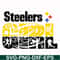NFL0000177-Steelers girl, svg, png, dxf, eps file NFL0000177.jpg