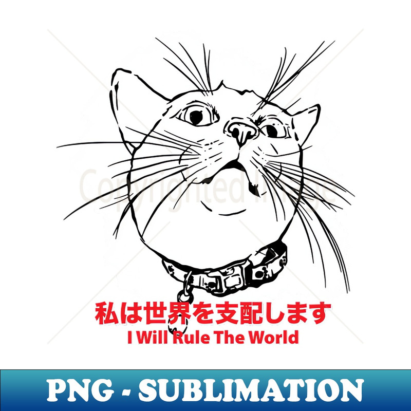 JY-14933_I will rule the world HAHA 3159.jpg