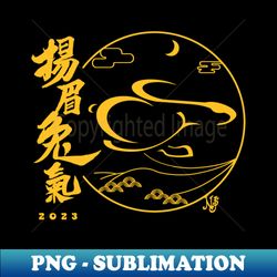 year of the rabbit - trendy sublimation digital download - add a festive touch to every day