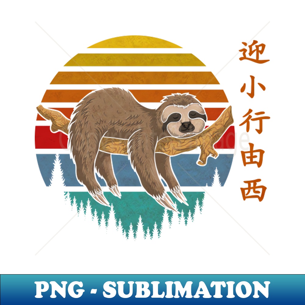 YG-17448_Lazy Sloth Animal Retro 4673.jpg