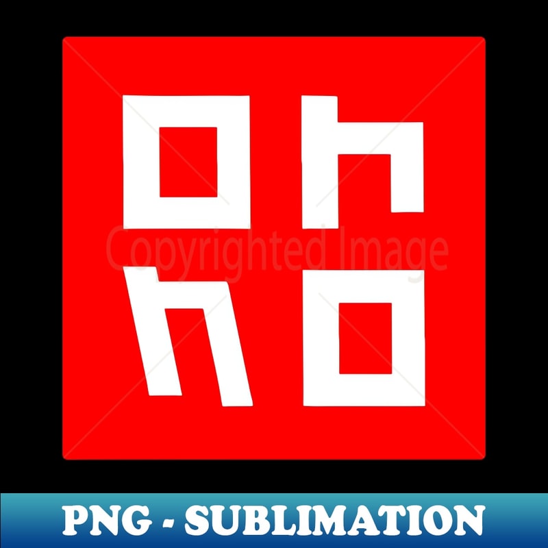 ZY-21046_Oh No 9622.jpg