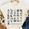 Star Wars In An Alphabet Far, Far Away Characters Retro Shirt, Galaxy's Edge Trip Unisex T-shirt Family Birthday Gift Adult Kid Toddler Tee.jpg