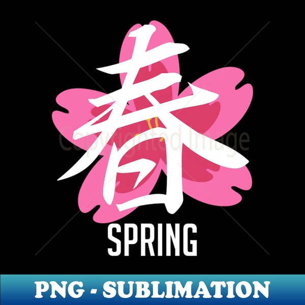 Japanese Character Spring Spring Season Japanese Kanji - Digital Sublimation Download | Inspire ...