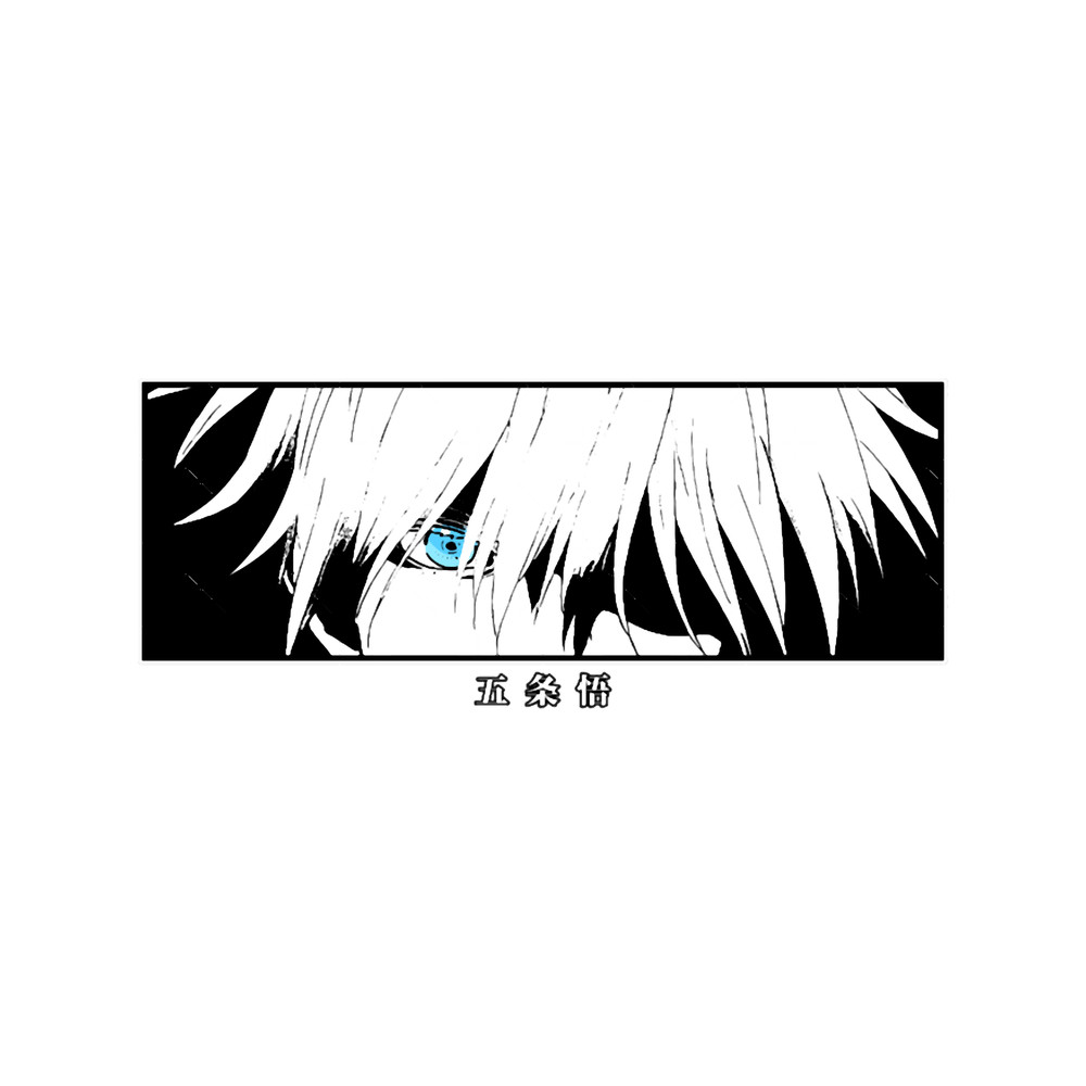 Gojo Satoru - Stare .png