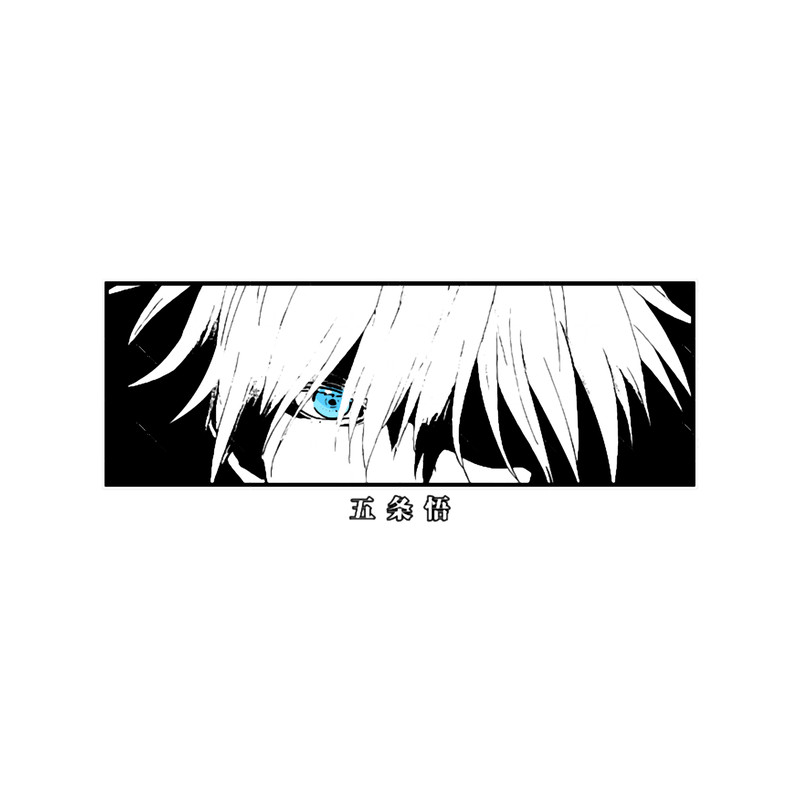 Gojo Satoru - Stare .png