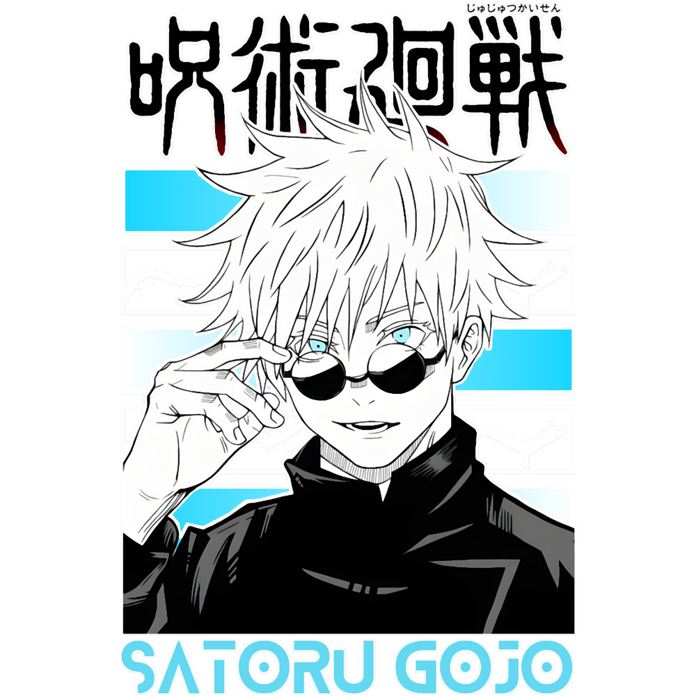 the special grade teacher .png