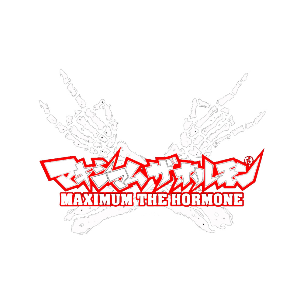 Maximum The Hormone - .png