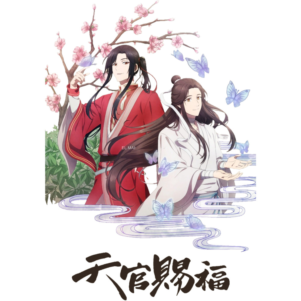 Anime Heaven Official_s Blessing.png