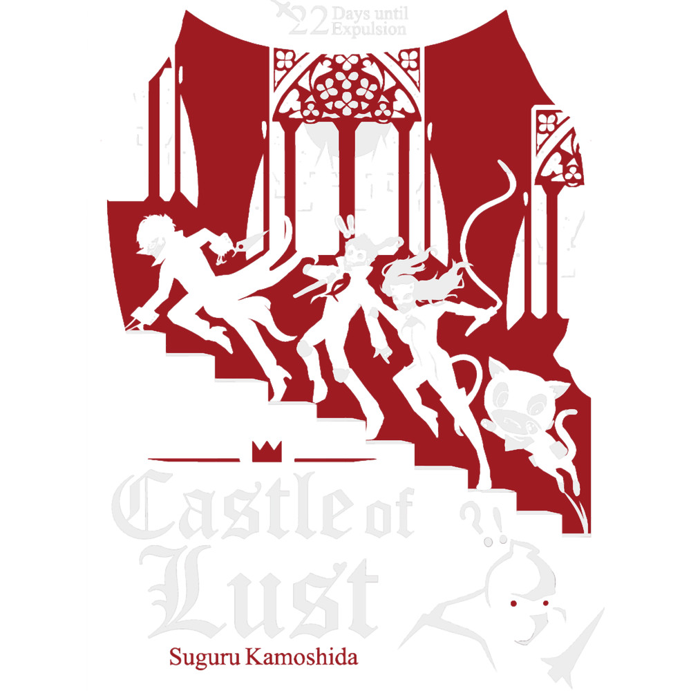 Castle of Lust.png