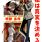 Persona 5 Goro Akechi Graphic.png