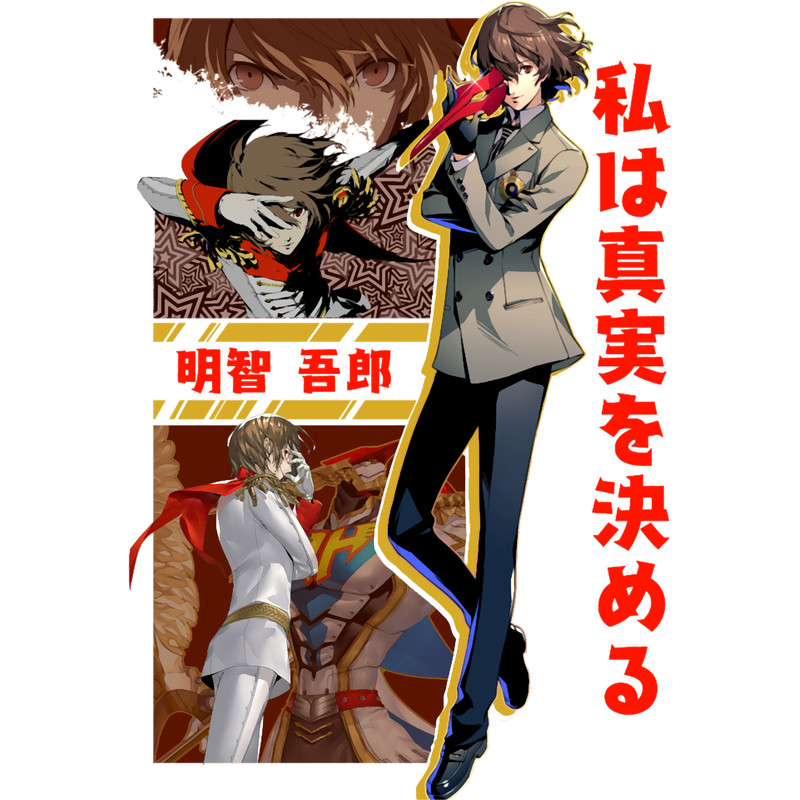 Persona 5 Goro Akechi Graphic.png
