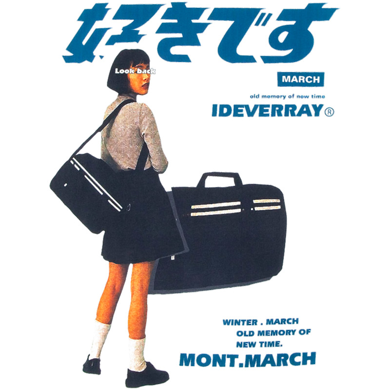 Winter Mont March .png