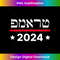DM-20231212-12221_Trump 2024 Hebrew Jewish Republican Israel Love Gop Maga 12257.jpg
