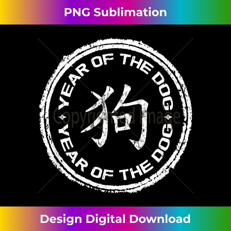 BQ-20231219-3222_Distressed Year of the Dog Chinese Zodiac Dog  0268.jpg