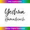 BT-20231219-17008_Yeshua Hamashiach Hebrew Name of Jesus Christ Tee.jpg