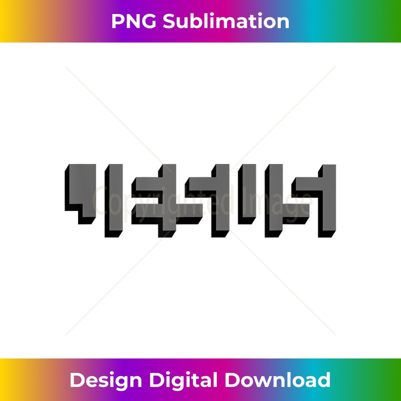 FJ-20231219-8975_JESUS Name Between Blocks Optical Illusion.jpg