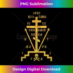 calvary cross of russian orthodox church god lover tank - bespoke sublimation digital file - enhance your art with a dash of spice