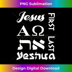 jesus first last alpha omega aleph tav ye - sublimation-optimized png file - customize with flair