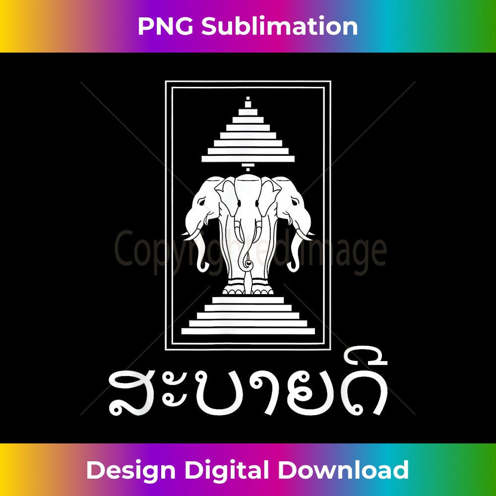 NV-20231219-12798_Sabaidee Erawan 3 Headed Elephant Lao 2660.jpg