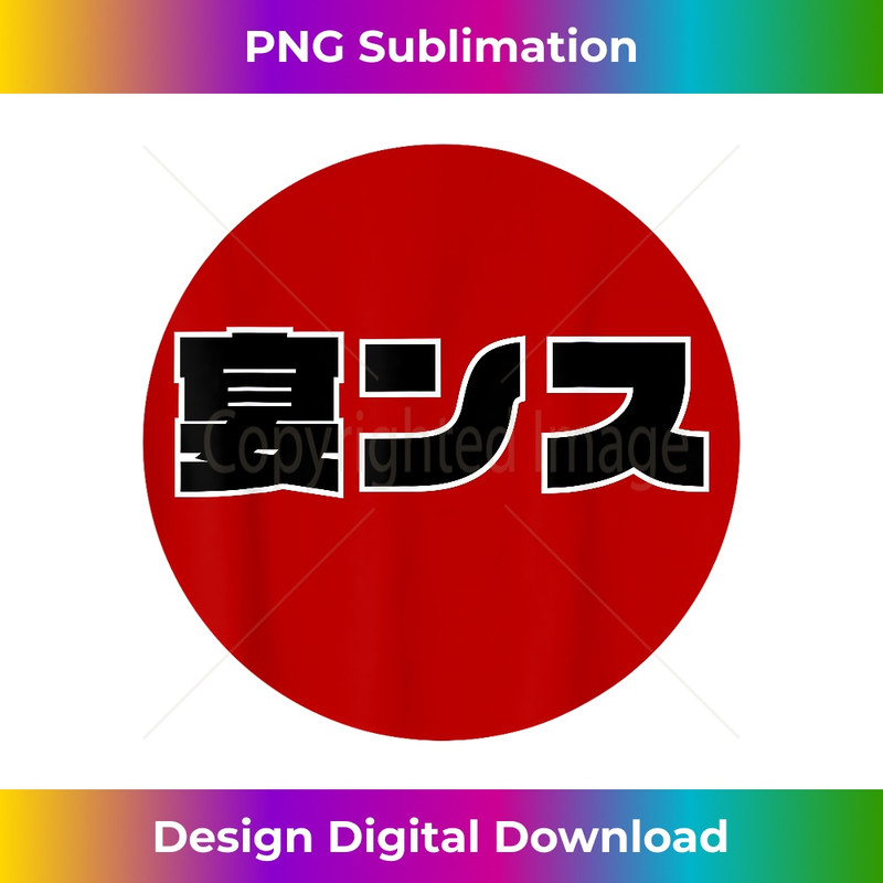 QB-20231219-8919_Jesus Loves You Japanese Sun Christian.jpg