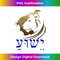 XD-20231219-8801_Jesus Lion Of Judah  Jesus Name In Hebrew Yeshua Tank Top.jpg