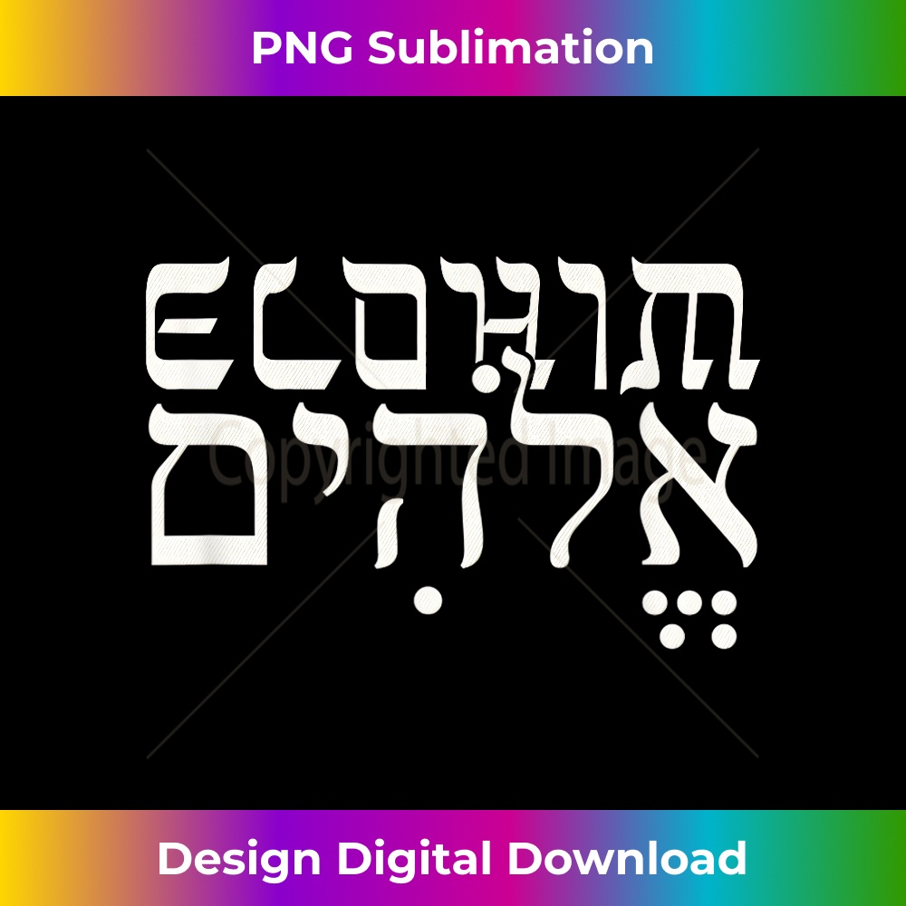 YQ-20231219-6533_Hebrew Style Elohim Jehovah Biblical Apparel T- .jpg