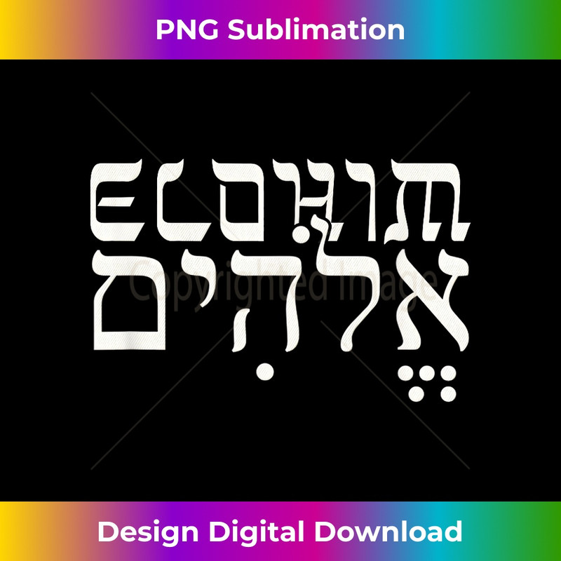 YQ-20231219-6533_Hebrew Style Elohim Jehovah Biblical Apparel T- .jpg