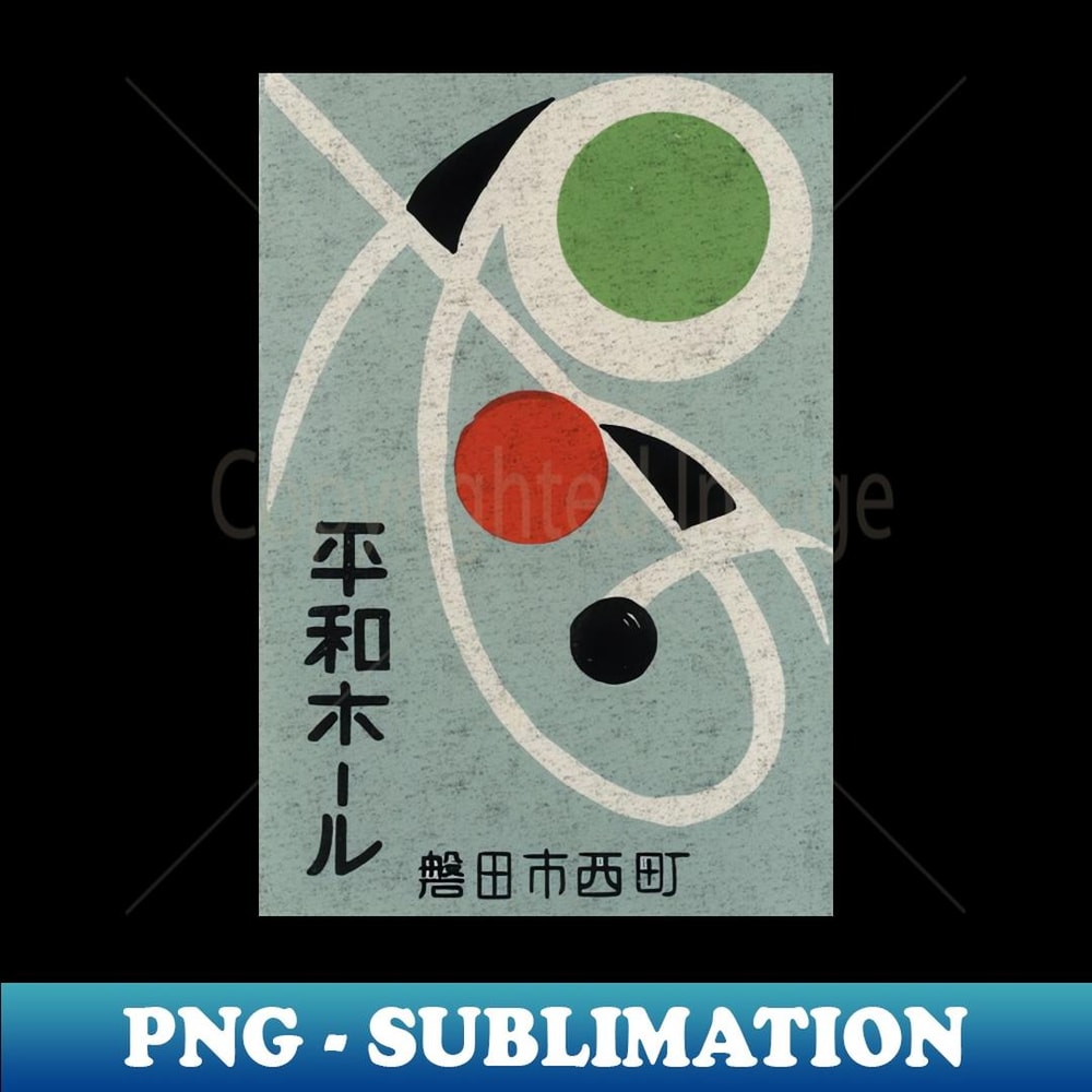 Japanese Abstract Vintage Matchbook Art - Sublimation-Ready PNG File