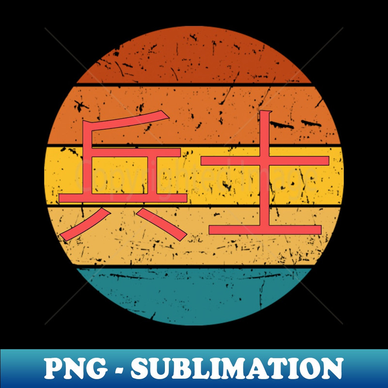 Soldier - Unique Sublimation PNG Download