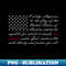 One Nation Pledge Of Allegiance American Flag - Retro PNG Sublimation Digital Download