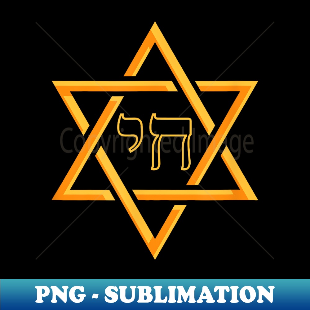 Magen David Chai Star Of David Israel Jewish Bar Mitzvah - Exclusive Sublimation Digital File