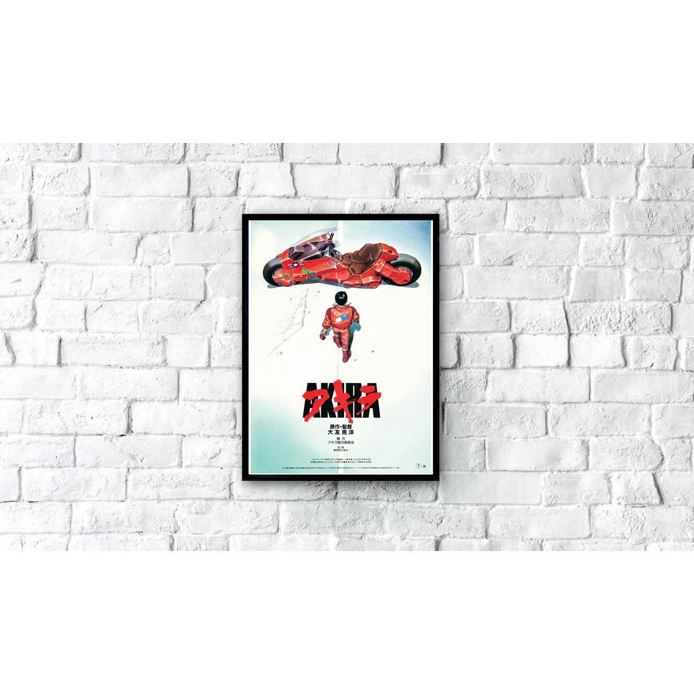 1987 Akira Movie Poster Printable, Akira Original Japanese Anime Poster, Manga Wall Art Print, Movie Wall Art, Vintage Film Art, 5 Sizes.jpg