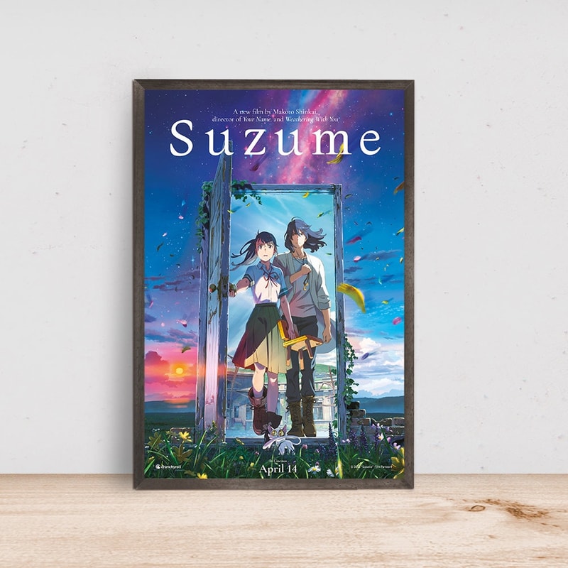 Suzume Movie Poster - 2023 Film - Room Decor Wall Art - Canvas Fabric Print - Poster Gift.jpg