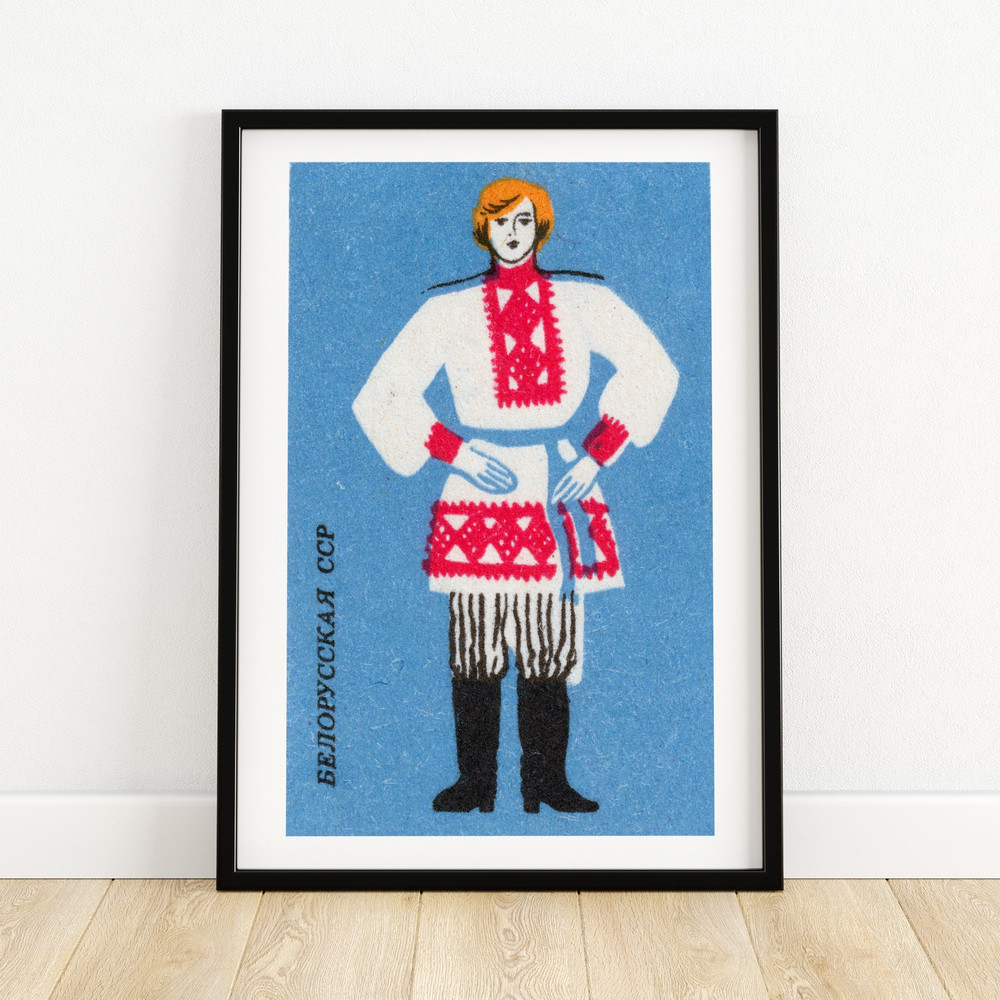 Belorussian Man - Matchbox Print - Aesthetic Wall Art - Vintage Eastern Europe Art - Matchbox Wall Poster - Vintage Poster Print.jpg