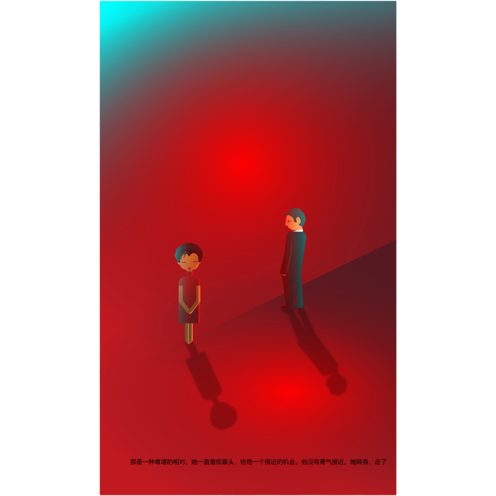 In the Mood for Love (1).png