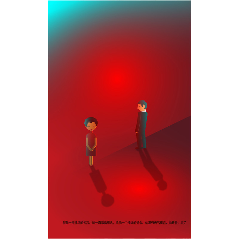 In the Mood for Love (1).png