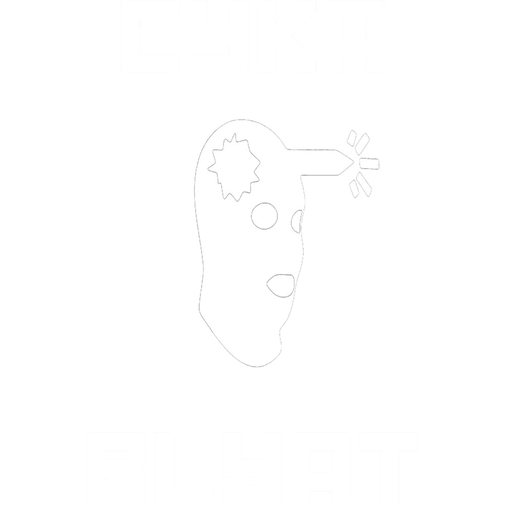 Cyka Blyat CSGO.png