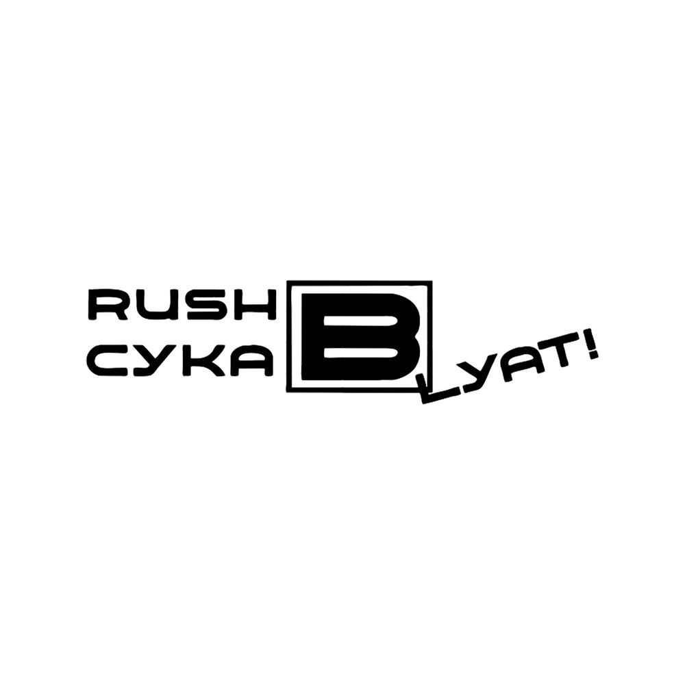 Rush B Cyka Blyat.png