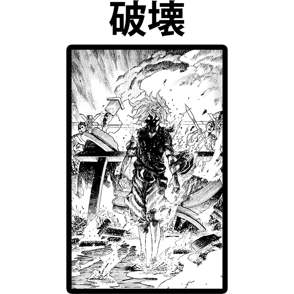 GABIMARU JIGOKURAKU HELLS PARADISE (1).png