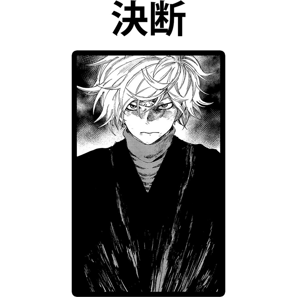 GABIMARU JIGOKURAKU HELLS PARADISE (2).png