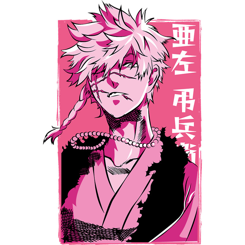 HELL_S PARADISE (JIGOKURAKU) AZA CHOBEI.png