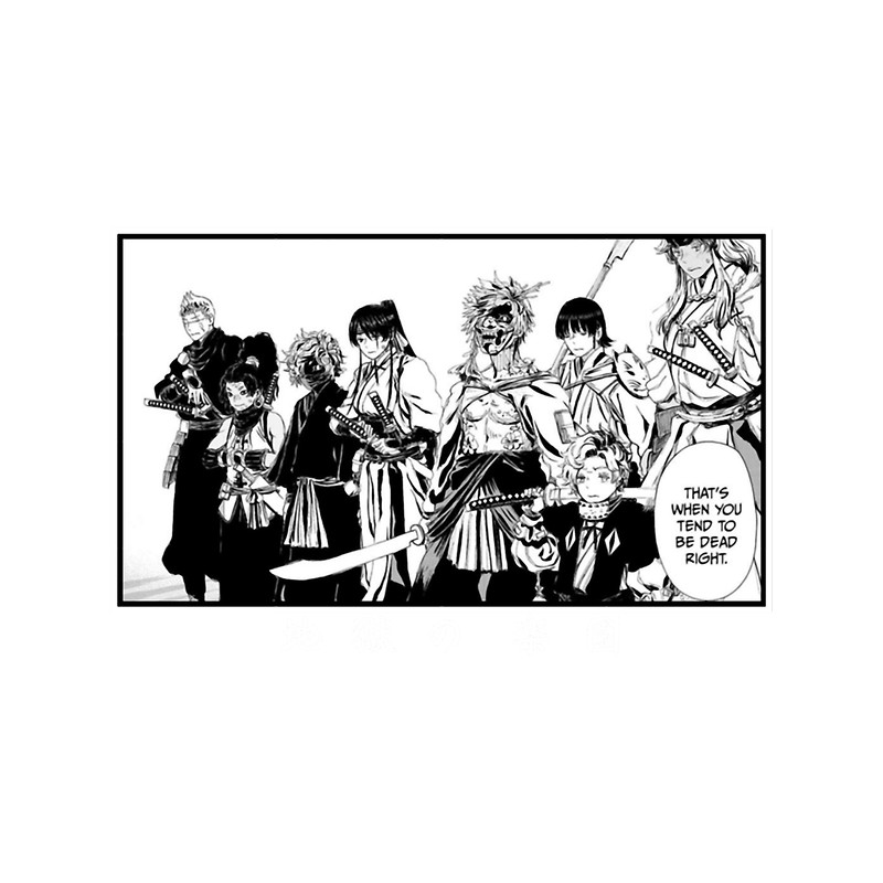 Hell_s Paradise In Japanese (3).png