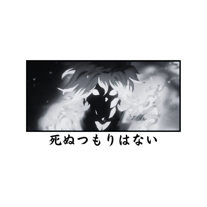 I_m not planning to die in Japanese.png