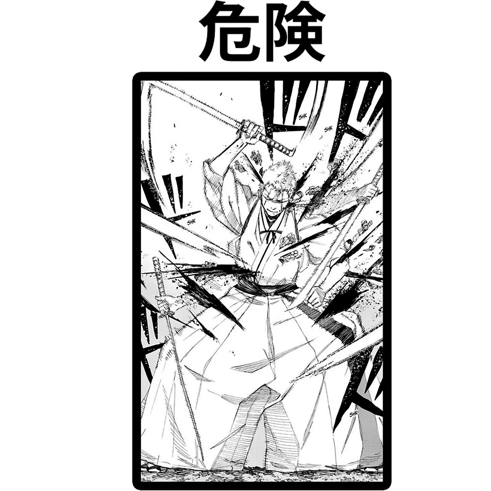 JIGOKURAKU HELLS PARADISE.png