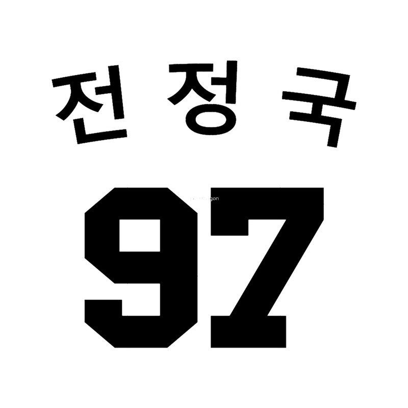 Jungkook 1.0 (1).png