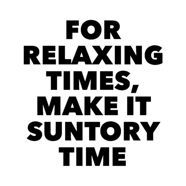 Suntory Time Classic .png